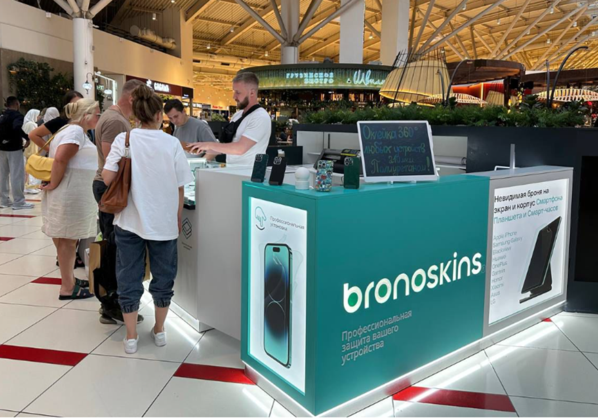 Bronoskins ТЦ Авиапарк в Москве метро: ЦСКА, Москва, Ходынский бульвар, 4