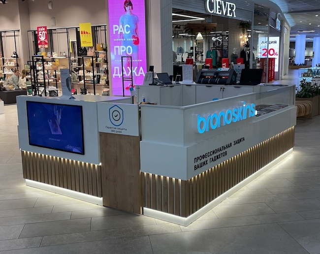 ТЦ «KazanMall»