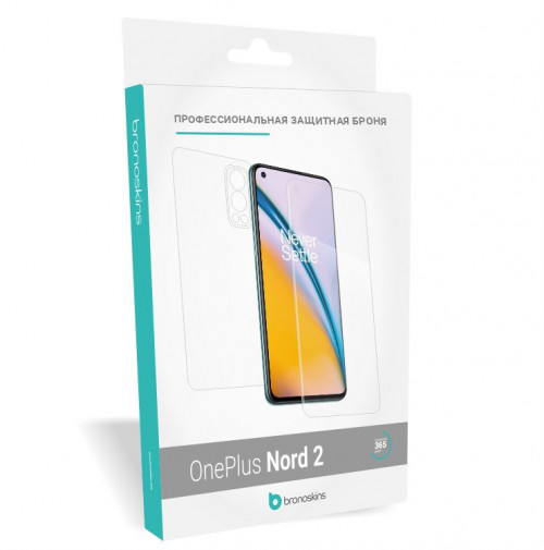 Броня для экрана и корпуса OnePlus Nord 2