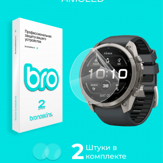 Защитная пленка на экран Garmin Fenix 9 Pro 51 mm AMOLED