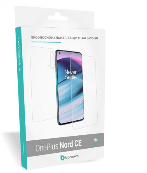 Защитная бронированная пленка на OnePlus Nord CE