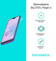 Защитная пленка для BQ 5731L Magic S