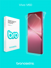Защитная бронированная пленка на Vivo V60