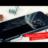 Защитная бронированная пленка на Sony Xperia XZ2 Premium