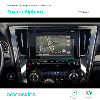 Защитная пленка мультимедиа Toyota Alphard