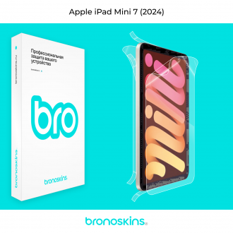 Защитная бронированная пленка на Apple iPad mini 7 2024