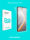 Защитная бронированная пленка на Tecno Pova 7 Pro