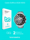 Защитная пленка на часы Casio Edifice (EQS-600)