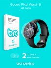 Защитная пленка на часы Google Pixel Watch 5 41 mm