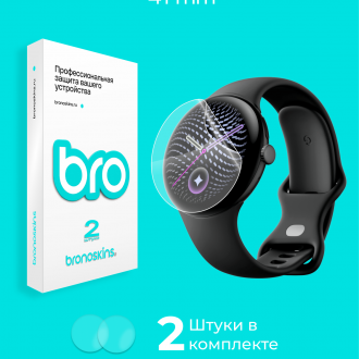 Защитная пленка на часы Google Pixel Watch 5 41 mm