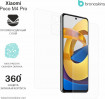 Защитная бронированная пленка для Xiaomi POCO M4 Pro