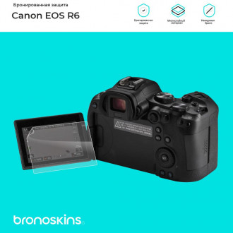 Защитная бронированная пленка на Canon EOS R6