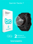 Защитная пленка на экран Garmin Tactix 7