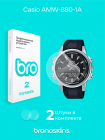 Защитная пленка на часы Casio AMW-880-1A