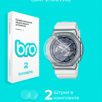 Защитная пленка на часы Casio G-Shock (GM-2100WS)