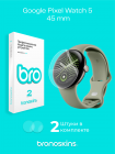 Защитная пленка на часы Google Pixel Watch 5 45 mm