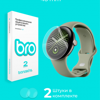 Защитная пленка на часы Google Pixel Watch 5 45 mm