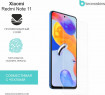 Защитная бронированная пленка на Xiaomi Redmi Note 11