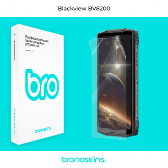 Защитная бронированная пленка на экран Blackview BV8200
