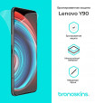 Защитная бронированная пленка для Lenovo Y90