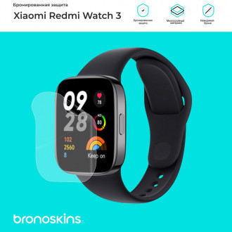 Защитная пленка на часы Xiaomi Redmi Watch 3