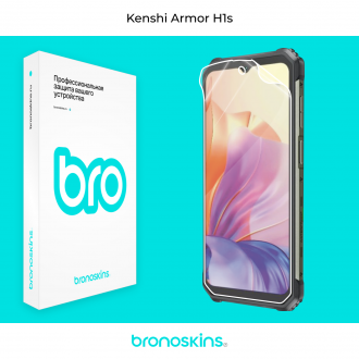 Защитная бронированная пленка на Kenshi Armor H1s