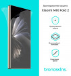 Защитная бронированная пленка на Xiaomi Mix Fold 2