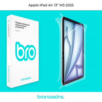 Защитная бронированная пленка на Apple iPad Air 13" M3 2025