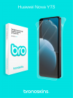 Защитная бронированная пленка для Huawei Nova Y73