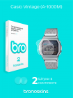 Защитная пленка на часы Casio Vintage A-1000M