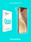 Защитная бронированная пленка на Vivo X300 Pro