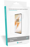 Защитная бронированная пленка на OnePlus 8 Pro