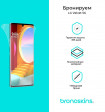 Защитная бронированная пленка на LG Velvet
