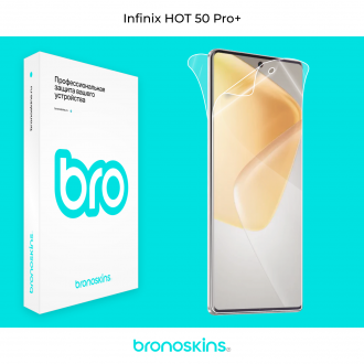 Защитная бронированная пленка на Infinix HOT 50 Pro+