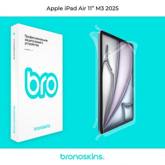 Защитная бронированная пленка на Apple iPad Air 11" M3 2025