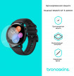 Защитная бронированная пленка для Huawei Watch GT3 42