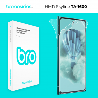 Защитная бронированная пленка на HMD Skyline TA-1600