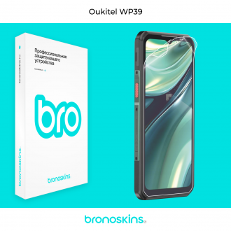 Защитная бронированная пленка на Oukitel WP39