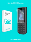 Защитная бронированная пленка на Nokia 300 Charge