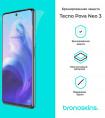 Защитная бронированная пленка на Tecno Pova Neo 3