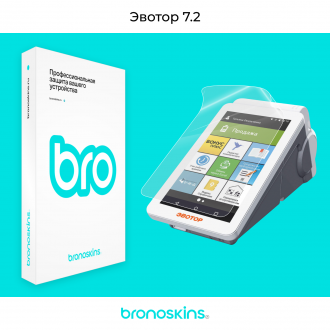 Защитная пленка на экран Эвотор 7.2