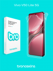 Защитная бронированная пленка на Vivo V50 Lite 5G