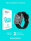 Защитная пленка на часы Tecno Watch 3 Active