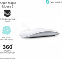 Apple Magic Mouse 2 - Защитная броня для мышки