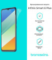 Защитная бронированная пленка на Infinix Smart 6 Plus