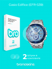 Защитная пленка на часы Casio EDIFICE (EFR-539)