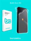 Защитная бронированная пленка на Boltt Evo 4G
