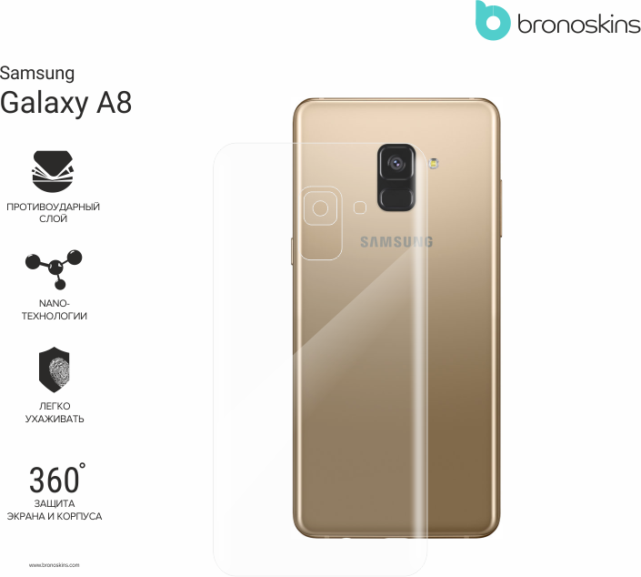 Пленка на Samsung Galaxy A8 (SM-A530) , Защитная бронированная пленка на  Телефон Samsung Galaxy A8 (SM-A530) , защитное стекло на Samsung Galaxy A8  (SM-A530)