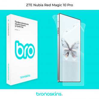 Защитная бронированная пленка на ZTE Nubia Red Magic 10 Pro