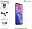 Защитная бронированная пленка на Asus Zenfone Max Pro (M2)